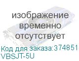 VBSJT-5U