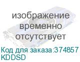 KDDSD