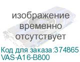 VAS-A16-B800
