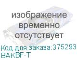 BAKBF-T