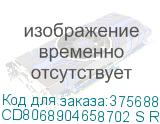 CD8068904658702 S RKXB / CD8068904658702SRKXB