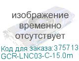 GCR-LNC03-C-15.0m