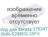 SNR-S2995G-24FX
