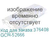 GCR-52666