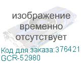 GCR-52980