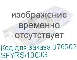 SFYRS/1000G