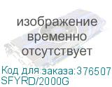 SFYRD/2000G