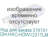DH-HAC-HDW1231TLMQP-A-0280B