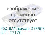 GPL 12170