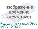 MBC 12-90-2