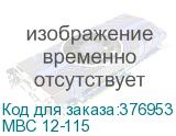 MBC 12-115