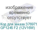 GP1245 F2 (12V16W)