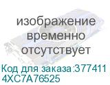 4XC7A76525