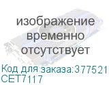 CET7117
