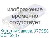 CET6267