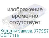 CET7119