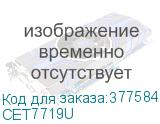 CET7719U