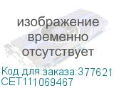 CET111069467