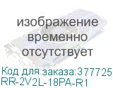 RR-2V2L-18PA-R1