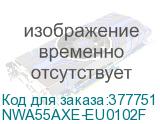 NWA55AXE-EU0102F
