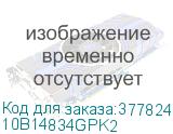 10B14834GPK2