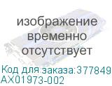 AX01973-002