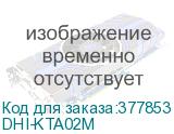 DHI-KTA02M