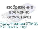 X7-100-00-T10X