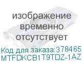 Micron 7400 PRO, 1920GB, SSD, U.3, NVMe, PCIe 4.0 x4, 3D TLC, R/W 6500/2200MB/s, IOPs 430 000/95 000, 3500TBW, DWPD 1 (Crucial) MTFDKCB1T9TDZ-1AZ1ZABYY MTFDKCB1T9TDZ-1AZ1ZABYY