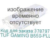 TUF GAMING B550-PLUS WIFI II