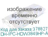 DH-IPC-HDW3849HP-AS-PV-0360B