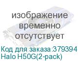 Halo H50G(2-pack)