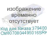 CM8070804495016SRKN2