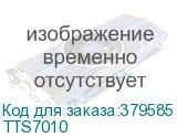 TTS7010
