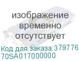 70SA017000000