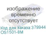 OS1501-8M