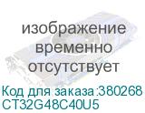 CT32G48C40U5