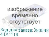 41X1116