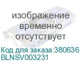 BLANCA С/У ВИЛКА СИЛОВАЯ 2К+З, 32А, 250В, БЕЛЫЙ (Schneider Electric) BLNSV003231 BLNSV003231