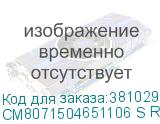 CM8071504651106 S RL64