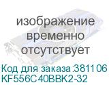KF556C40BBK2-32