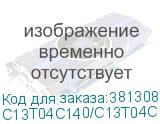 C13T04C140/C13T04C14N