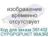 CYPGPGPUKIT 99A3RD