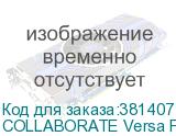 COLLABORATE Versa Pro 50