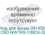 CRD-NWTRS-10SCH-02
