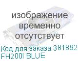 FH200I BLUE