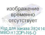 MBD-X12DPi-N6-O