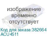 ACU4511
