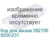8200-231