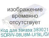 SDRW-08U8M-U/SIL/G/AS/P2G